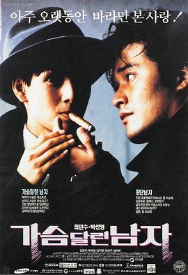 颐和园完整版在线观看 第一集