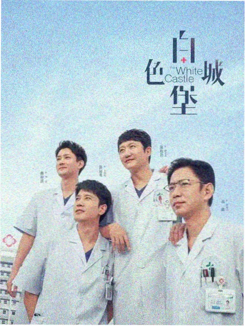 中国奇谭动画在线观看